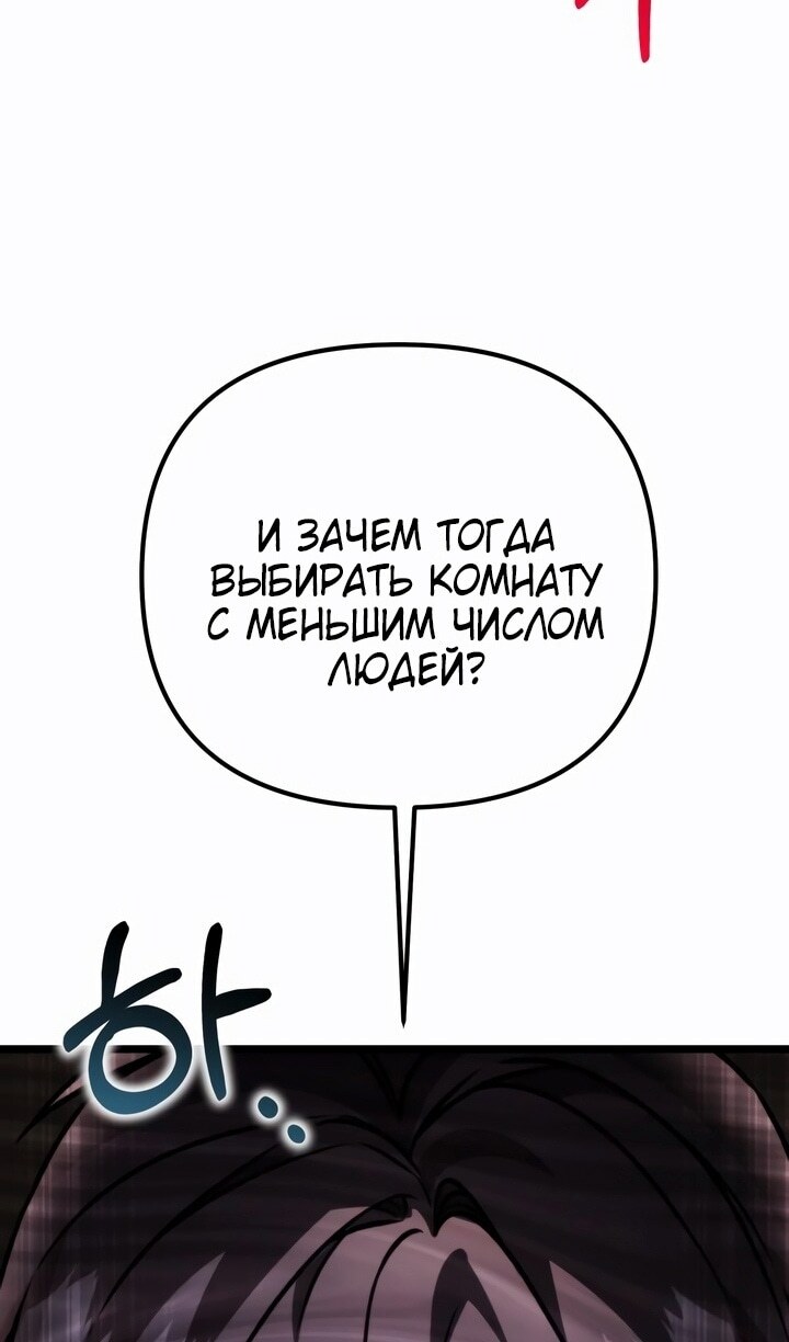 Страница 106