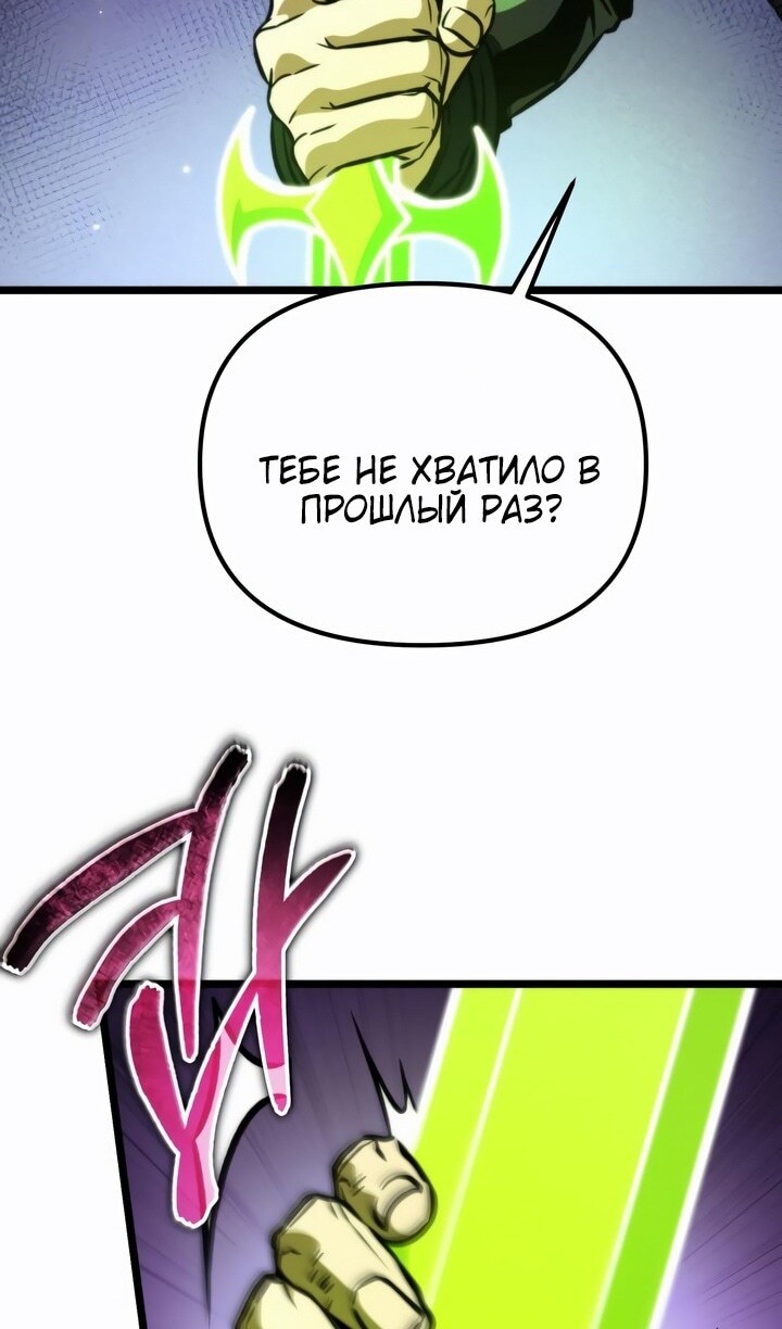 Страница 151
