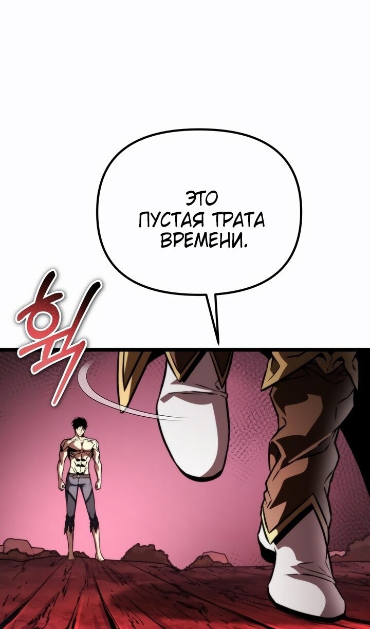 Страница 129