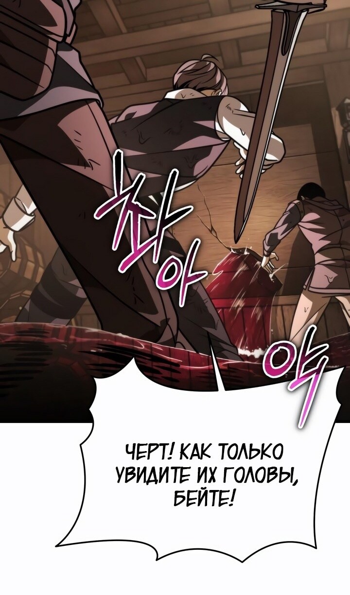 Страница 96