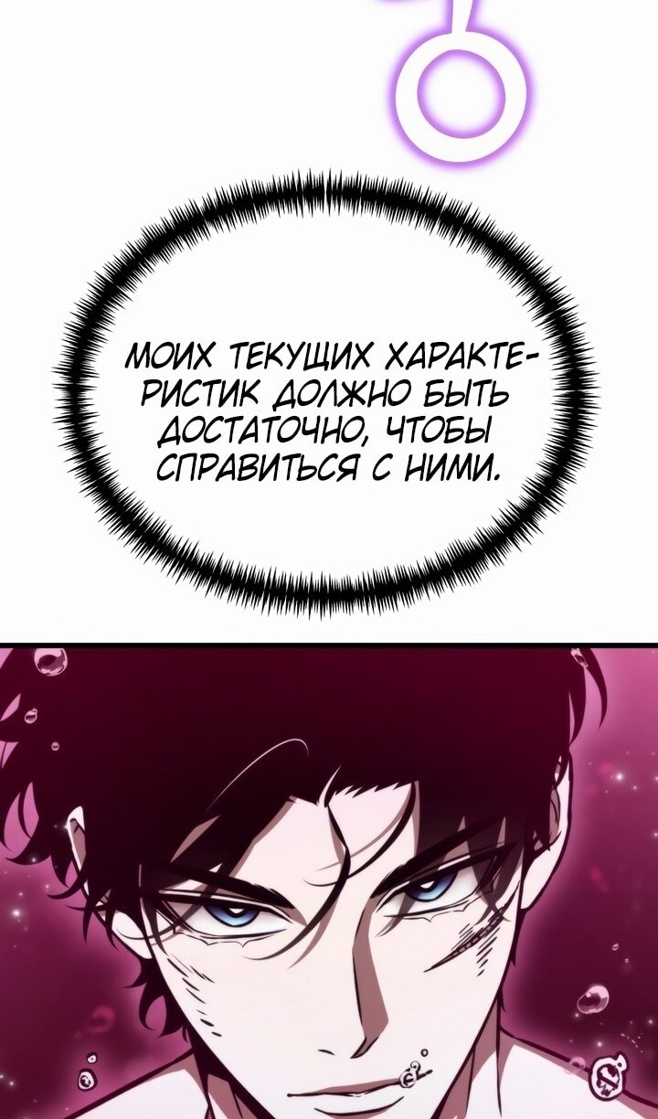 Страница 55