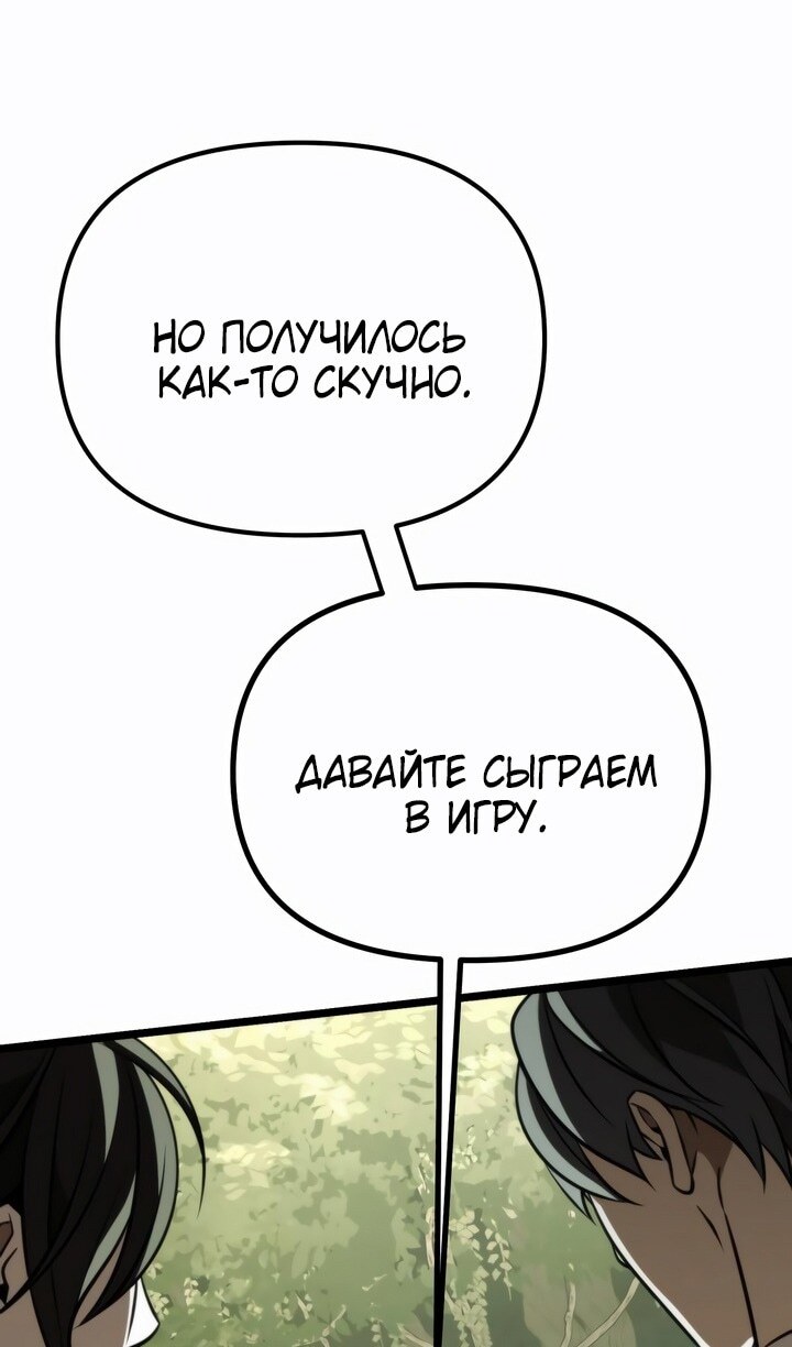 Страница 75