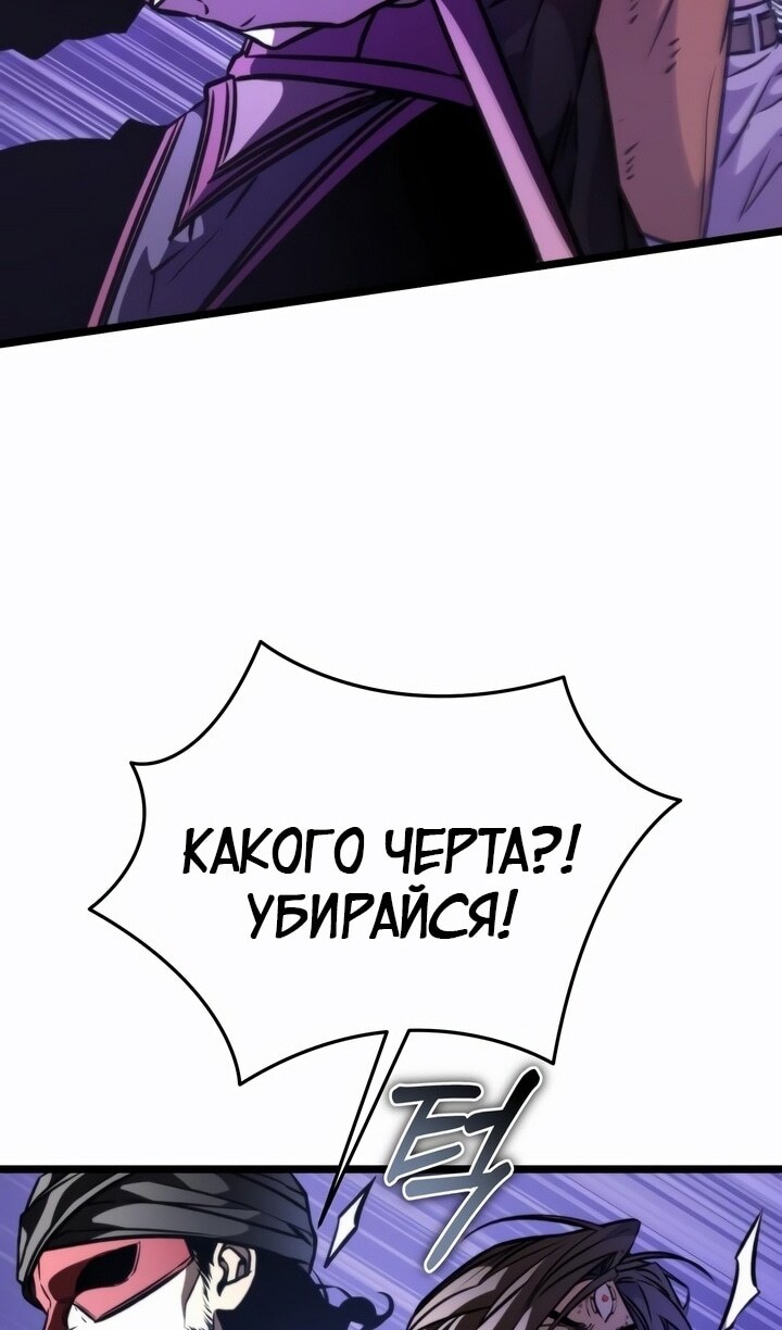 Страница 80