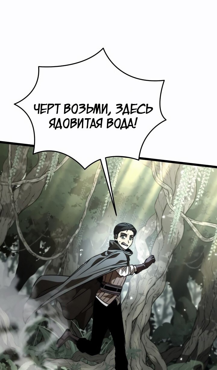 Страница 150