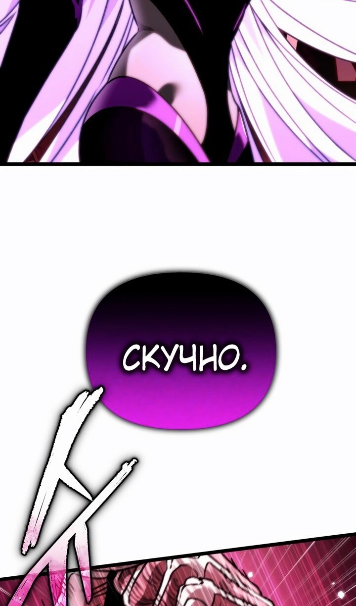 Страница 114