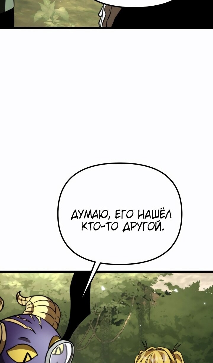 Страница 65