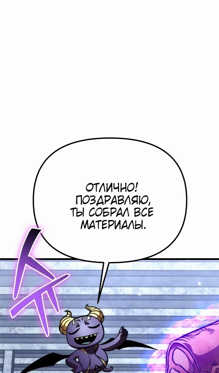 Страница 99
