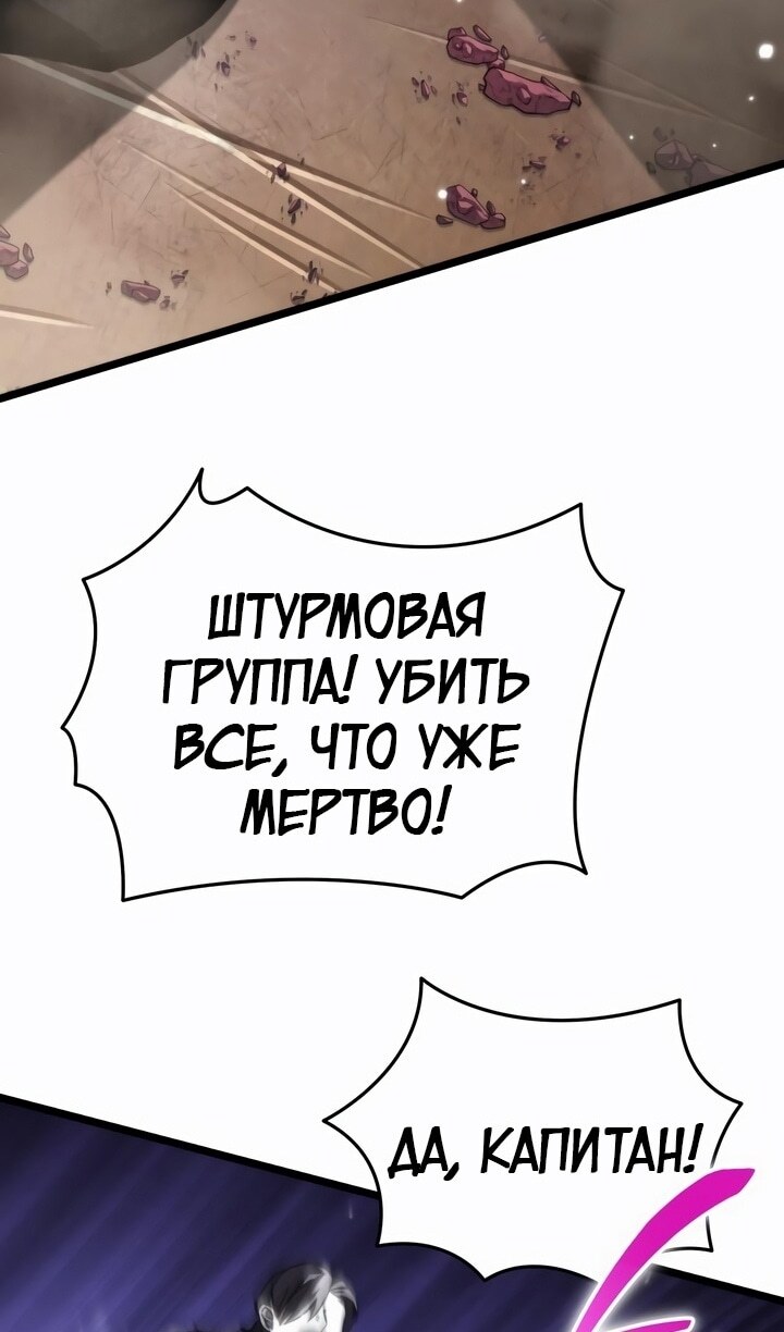 Страница 98