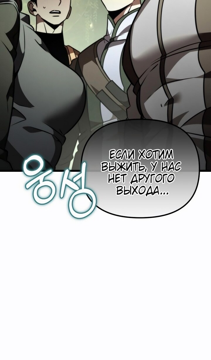 Страница 61