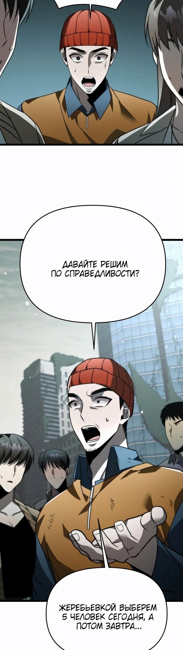 Страница 59