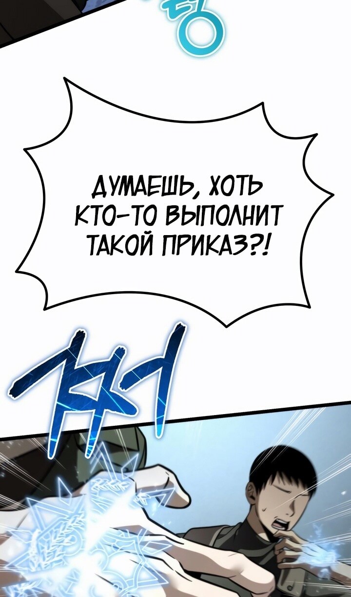 Страница 82