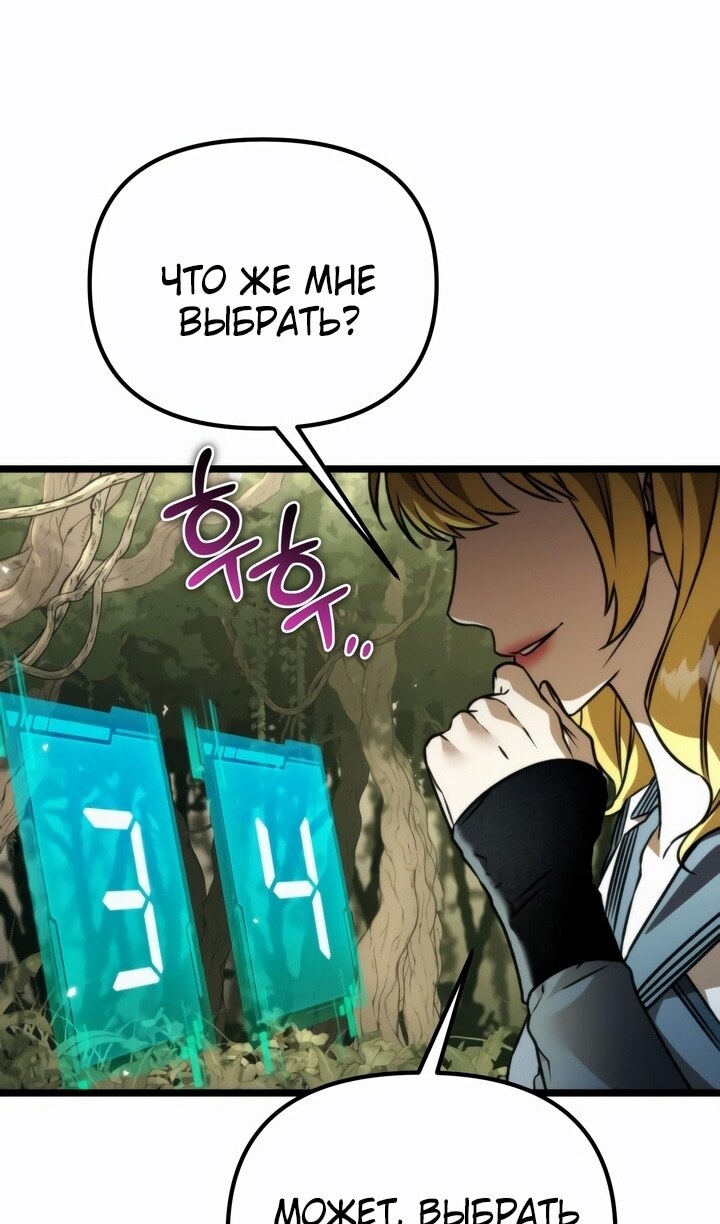 Страница 71