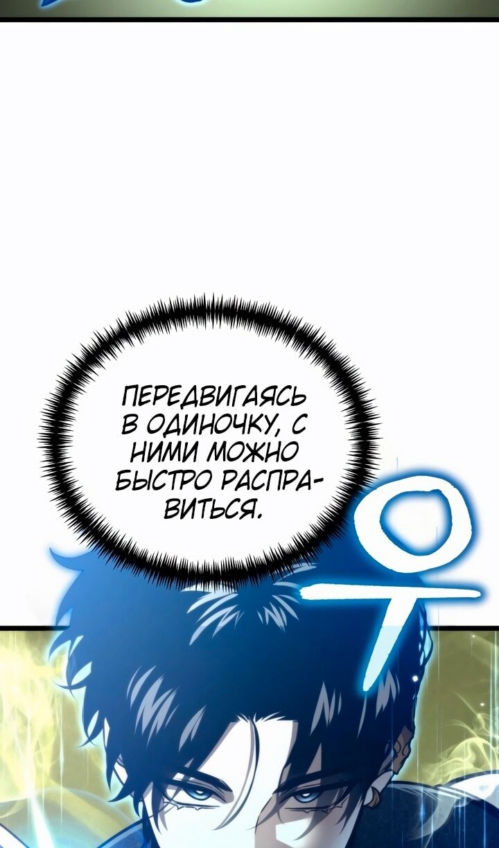 Страница 83