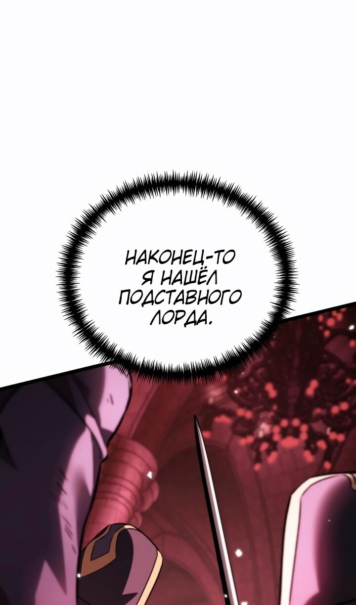 Страница 87