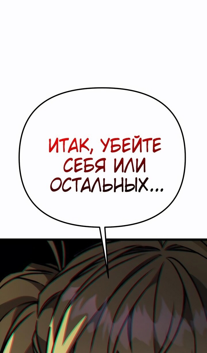 Страница 77