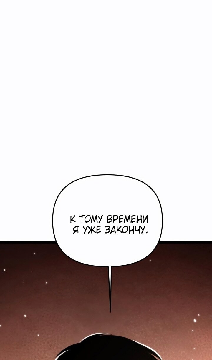 Страница 64