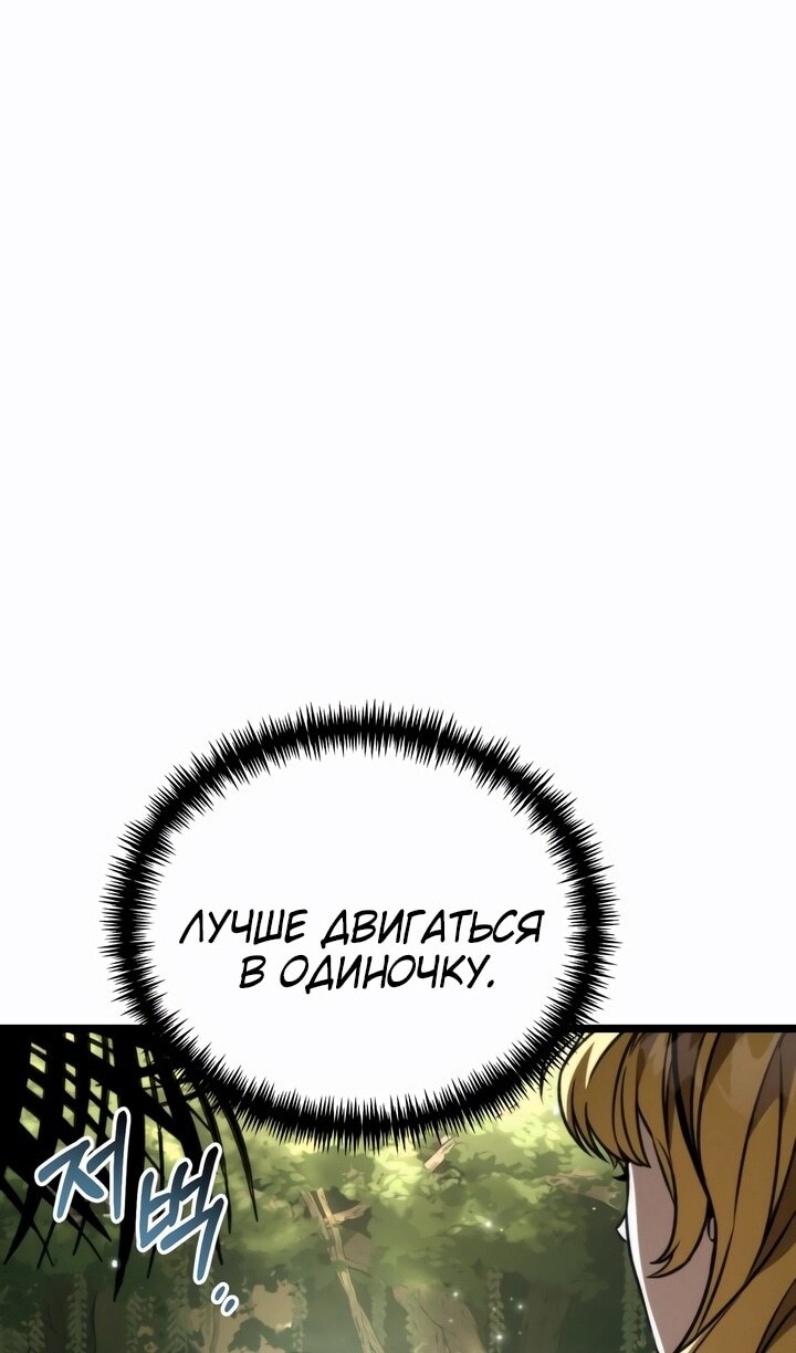 Страница 66