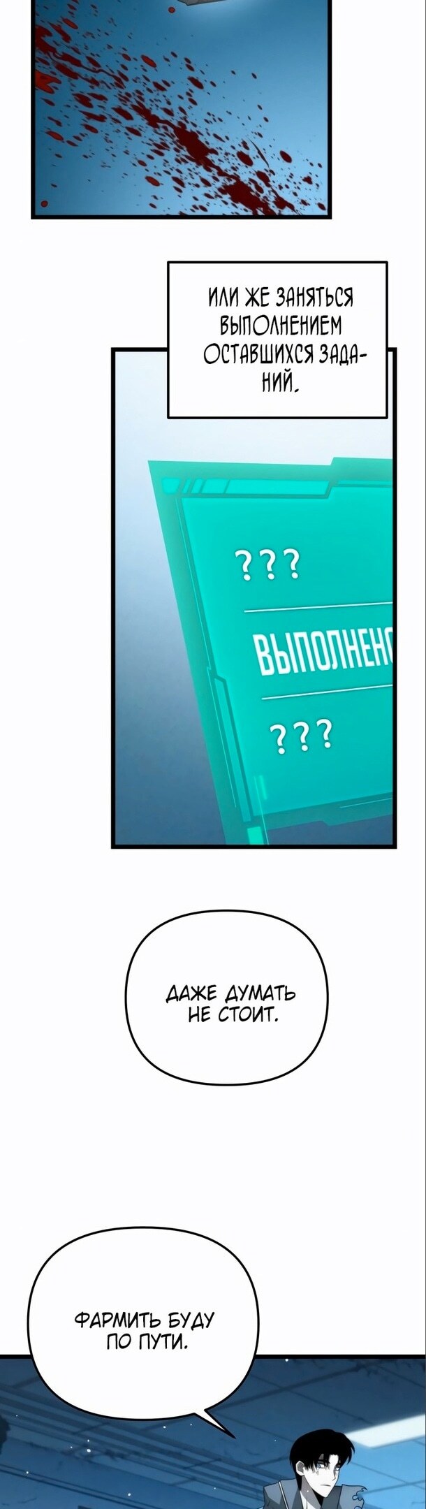 Страница 30
