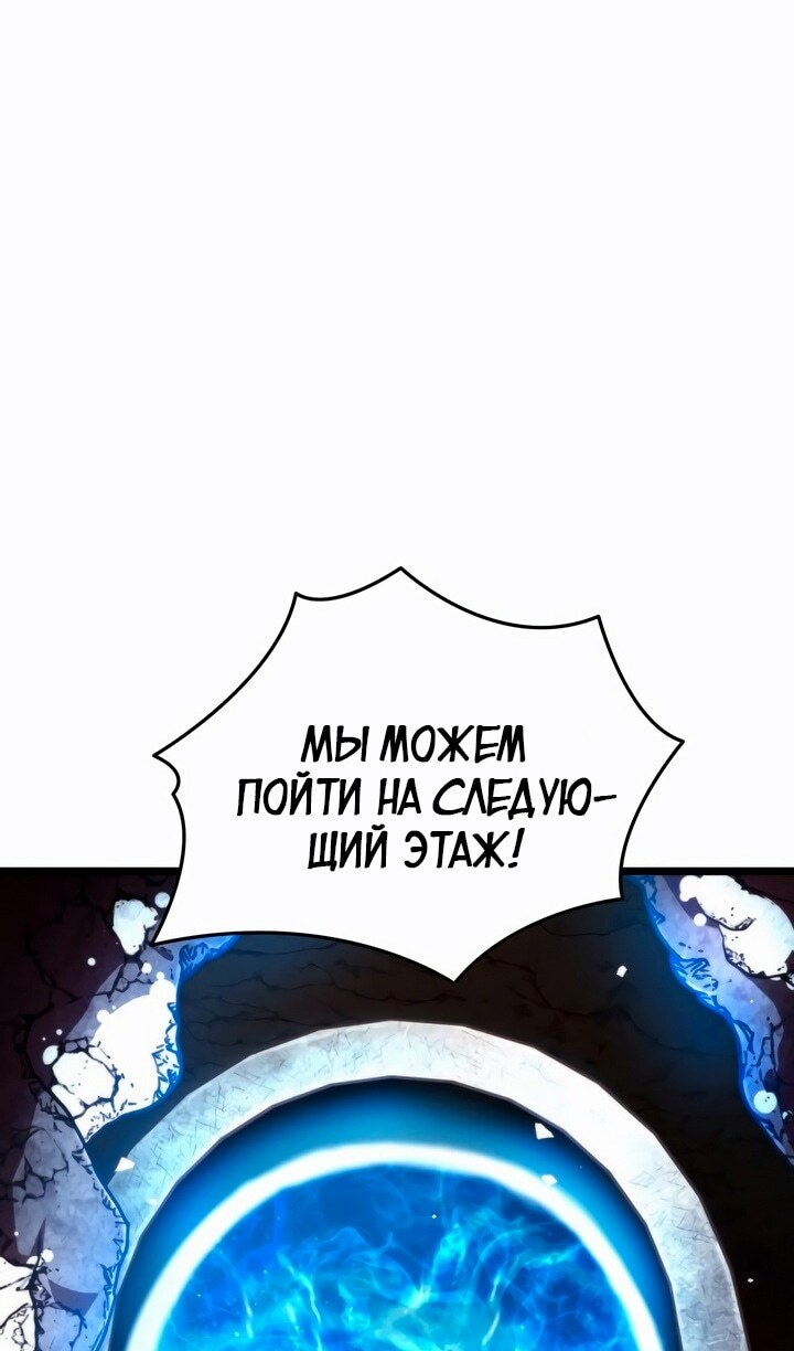 Страница 99