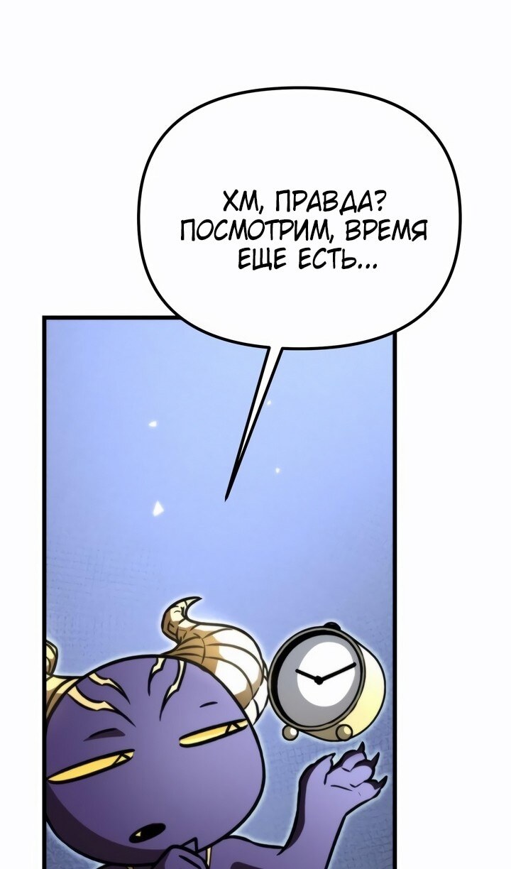 Страница 91