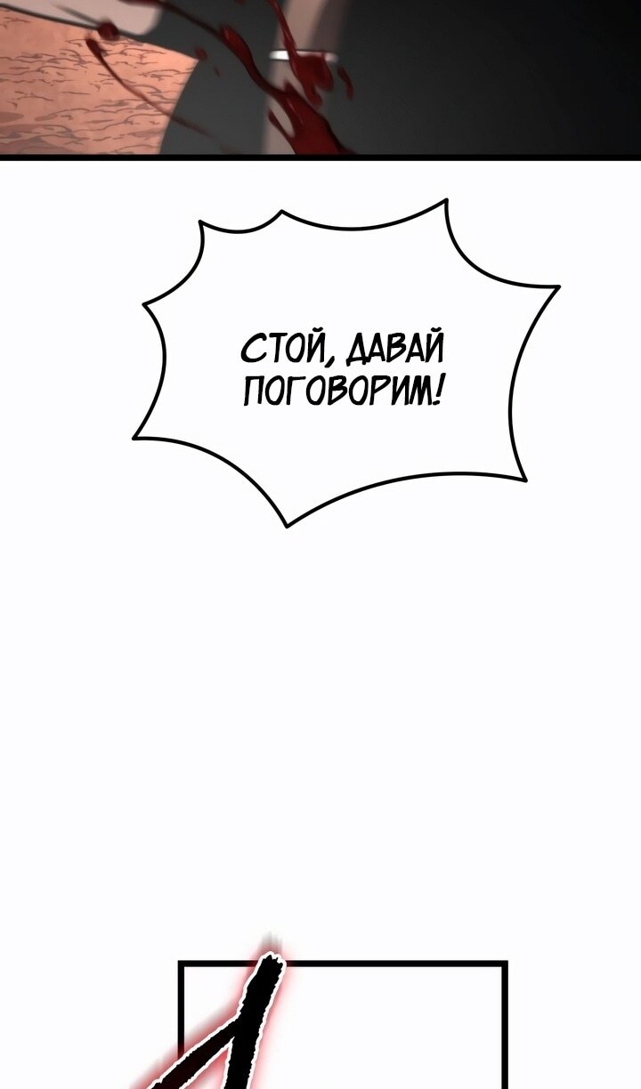 Страница 110
