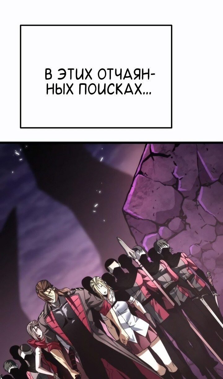 Страница 129