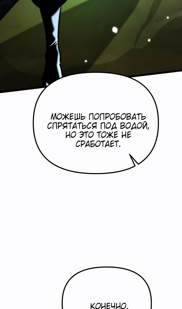 Страница 90