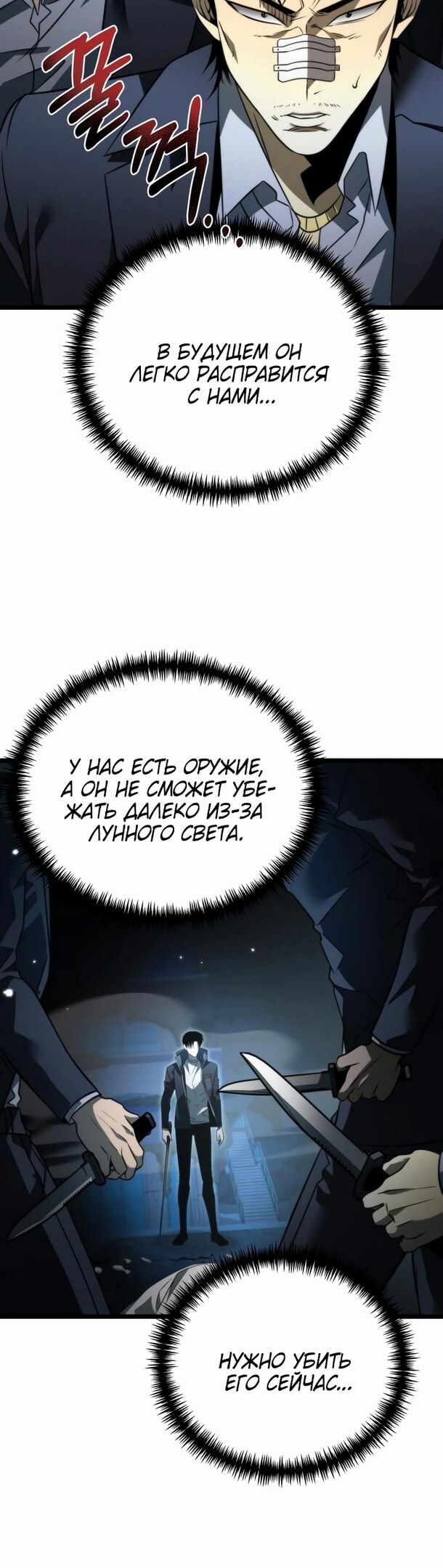 Страница 30