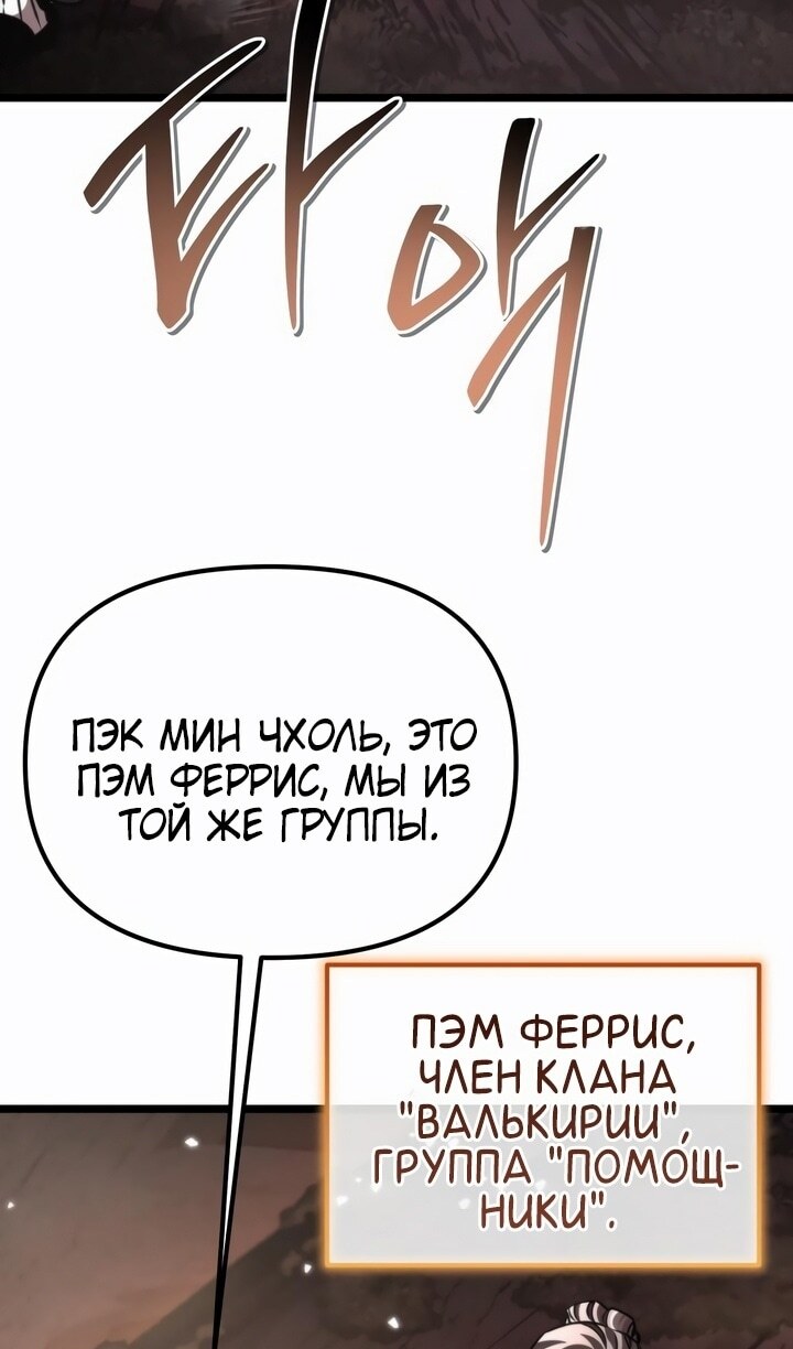 Страница 110
