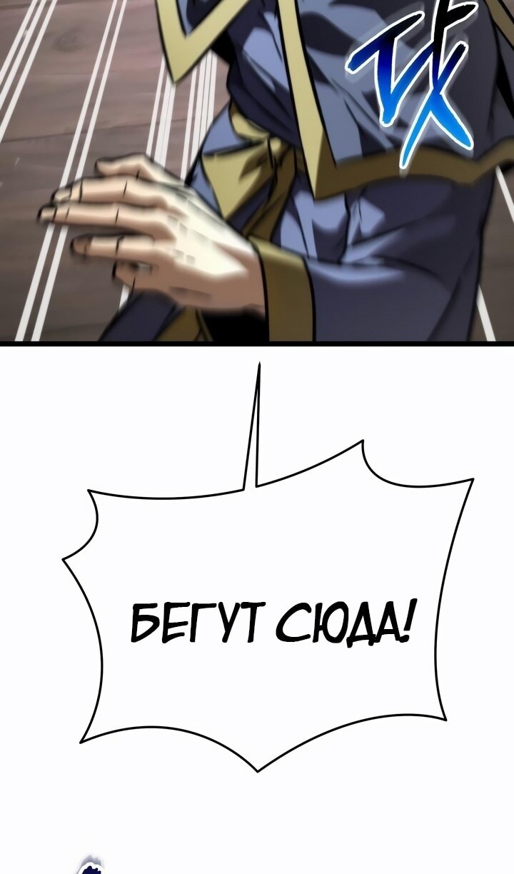 Страница 103