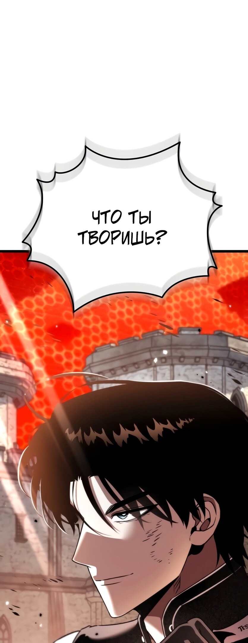 Страница 71