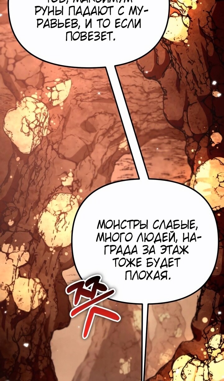 Страница 94
