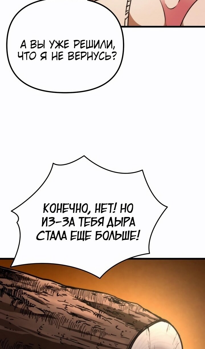 Страница 105