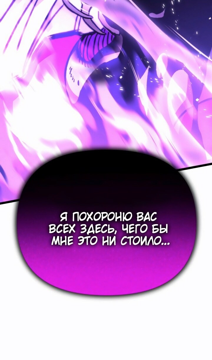Страница 145