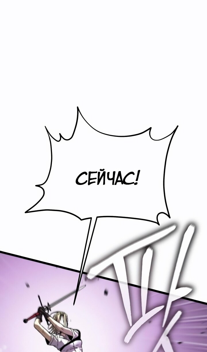 Страница 81