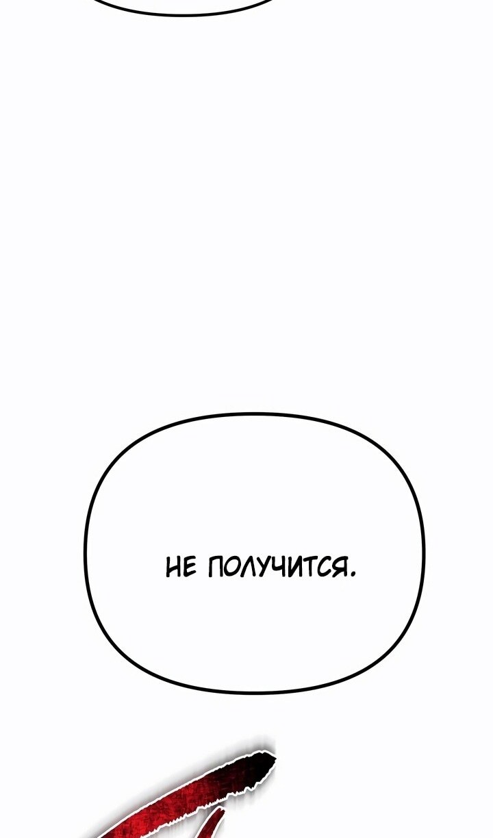 Страница 102