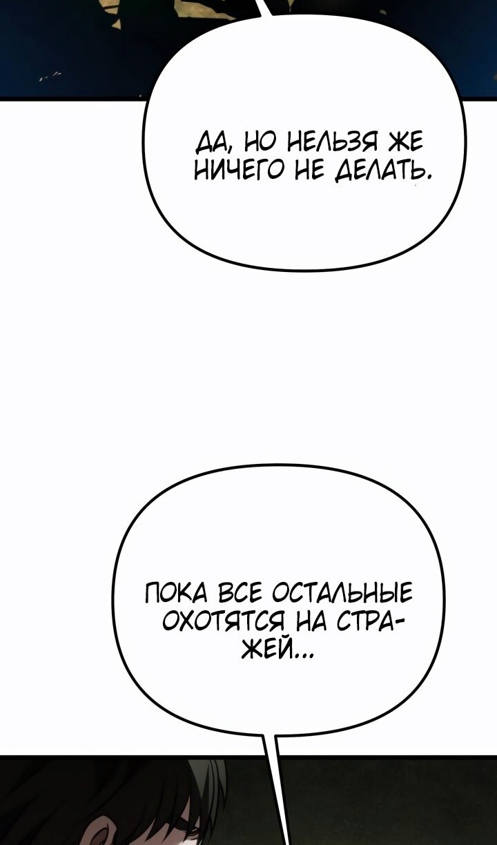 Страница 122