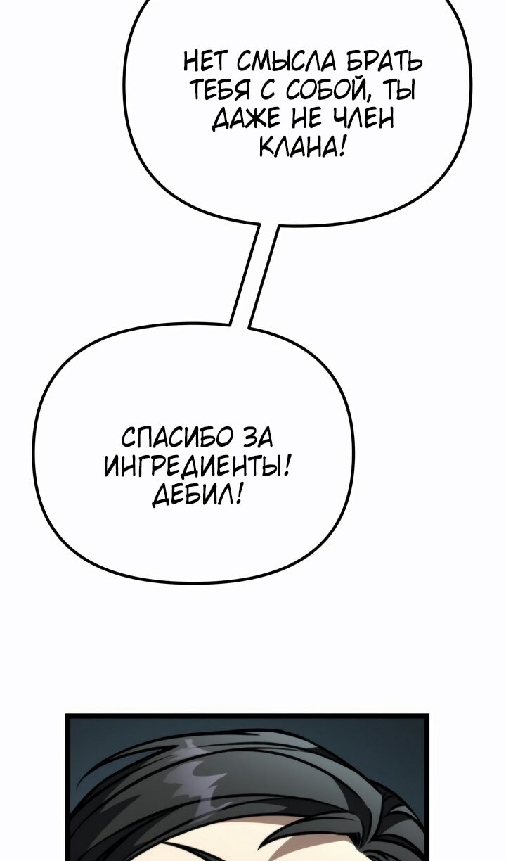 Страница 160