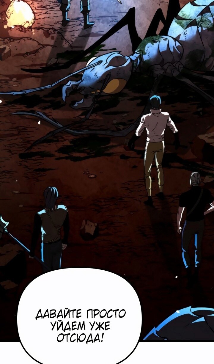 Страница 101