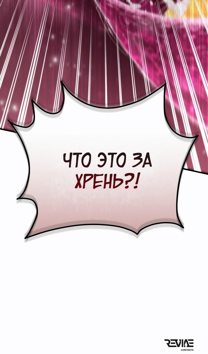 Страница 145