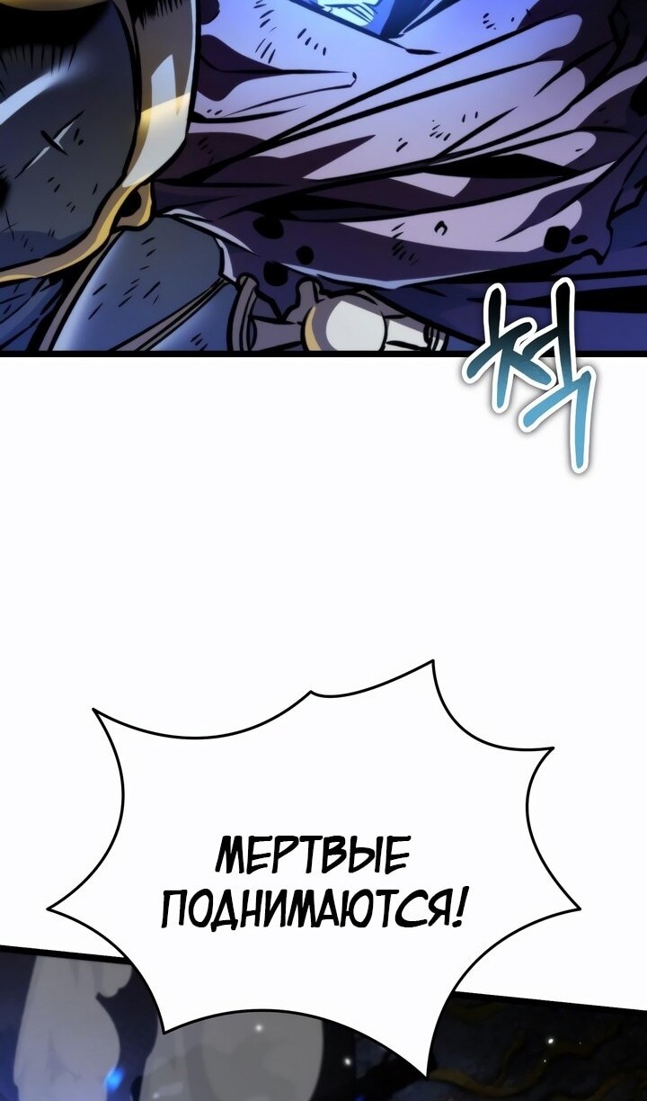 Страница 83