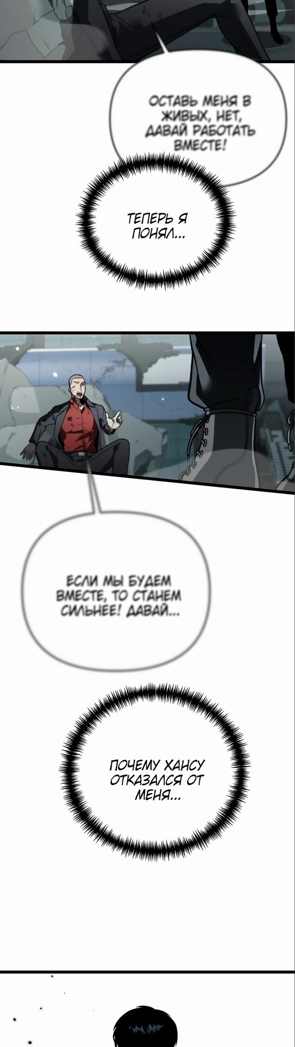 Страница 58