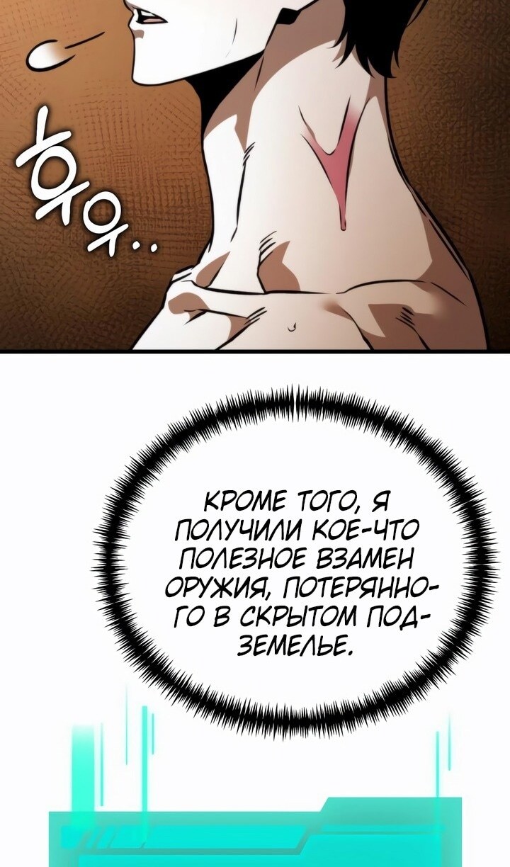 Страница 119