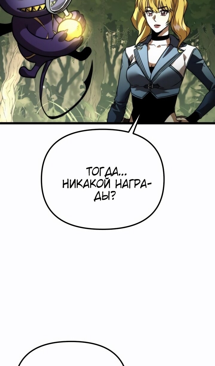Страница 66