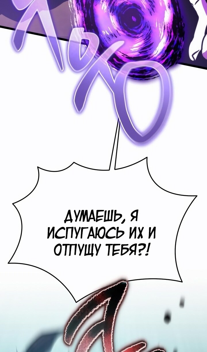 Страница 76