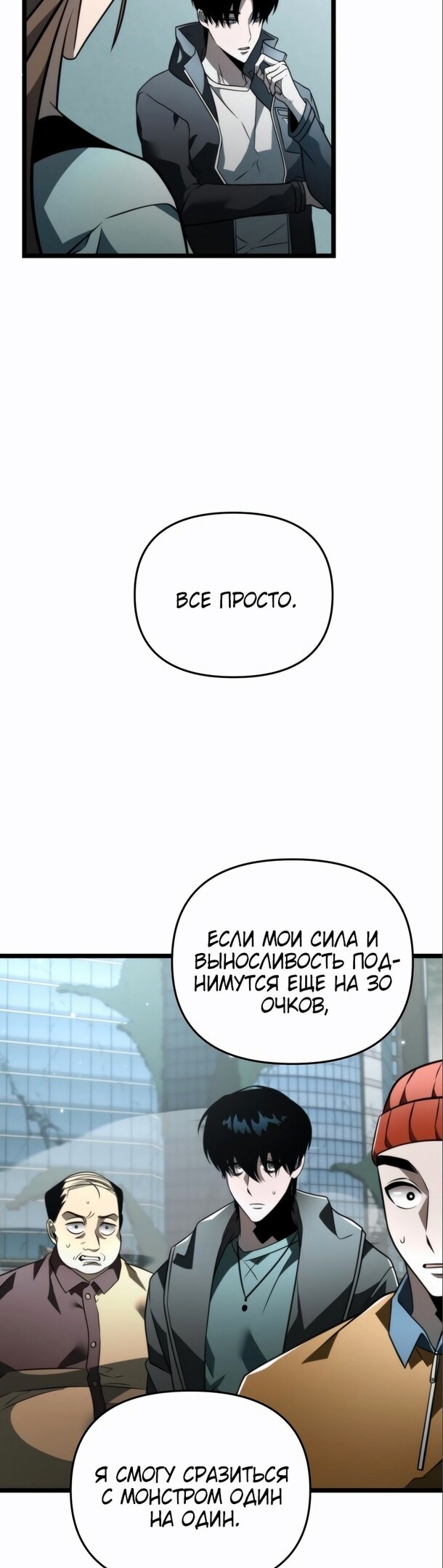 Страница 28