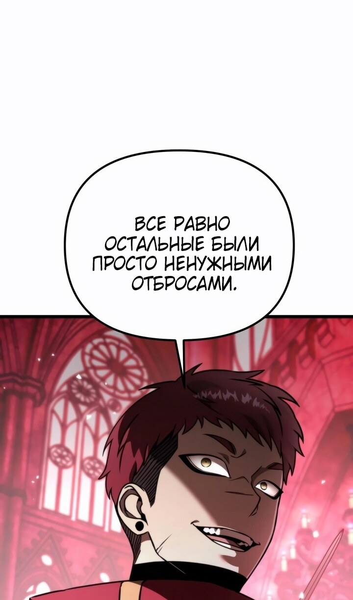 Страница 73