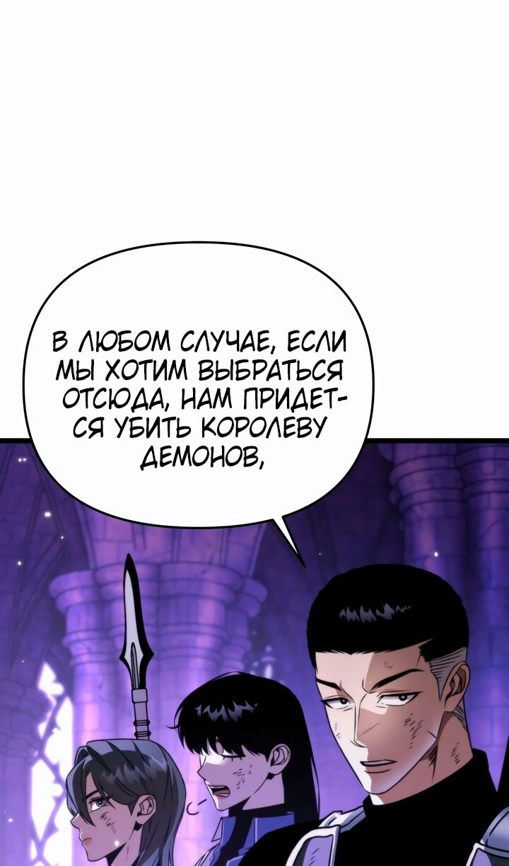 Страница 82