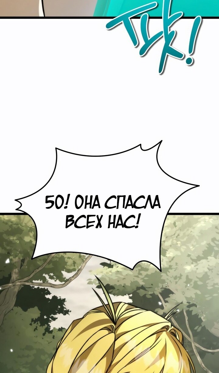 Страница 73