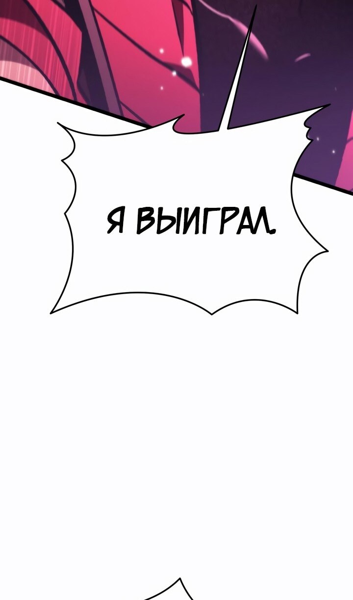 Страница 131